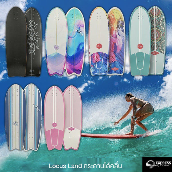 Locus Surfskate - CLEARANCE SALE 80% OFF!! 🔥